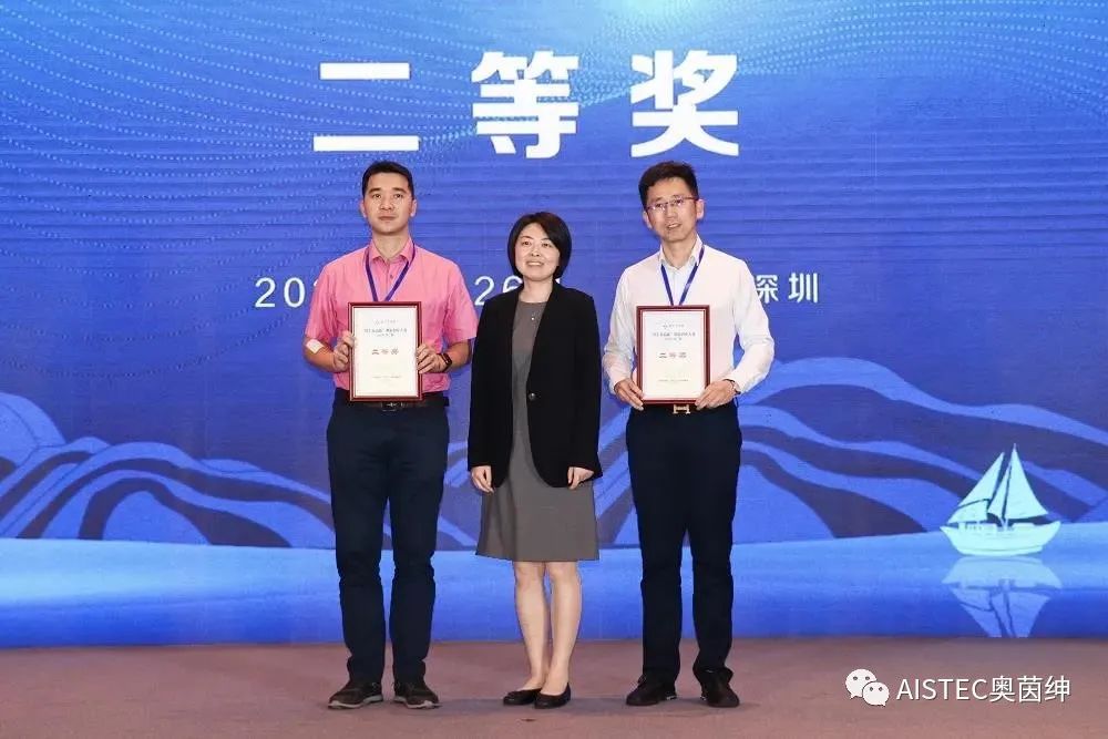 喜讯|suncitygroup太阳集团荣获“汇智苏高新”创新创业大赛二等奖