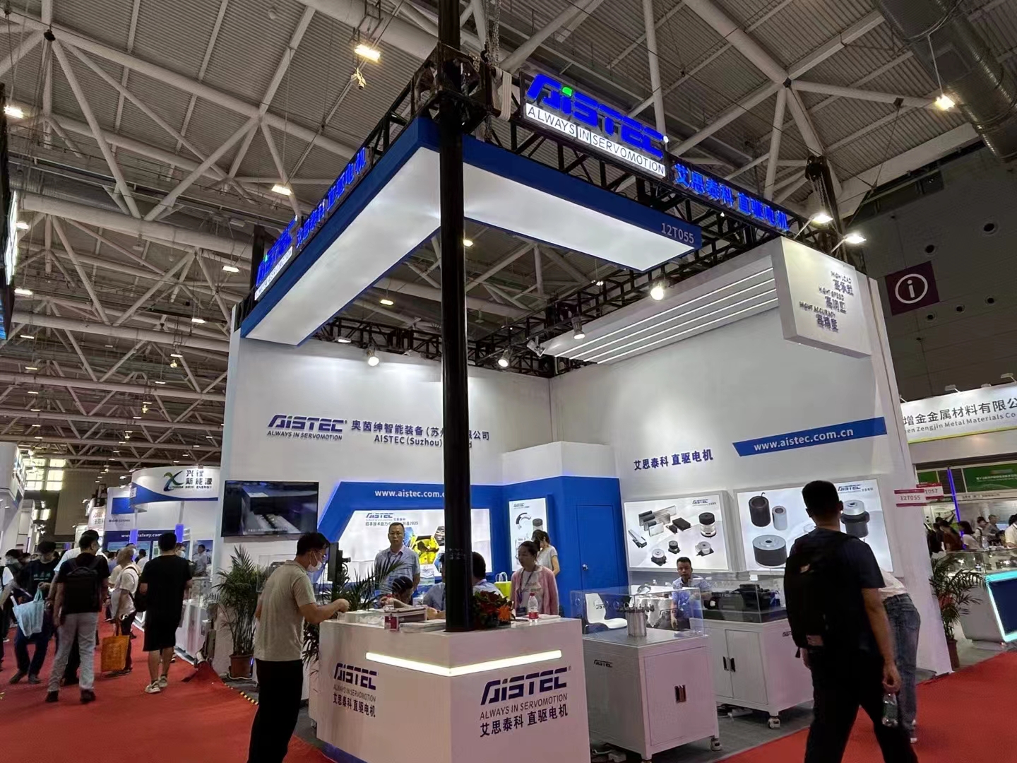 恭候您的莅临—第十五届深圳国际电池技术展览会